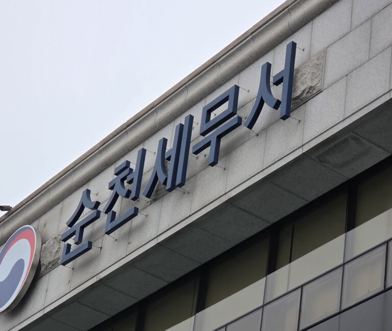 국세청 청년인턴 후기 1편: 민원봉사실에서 보낸 첫 한 달