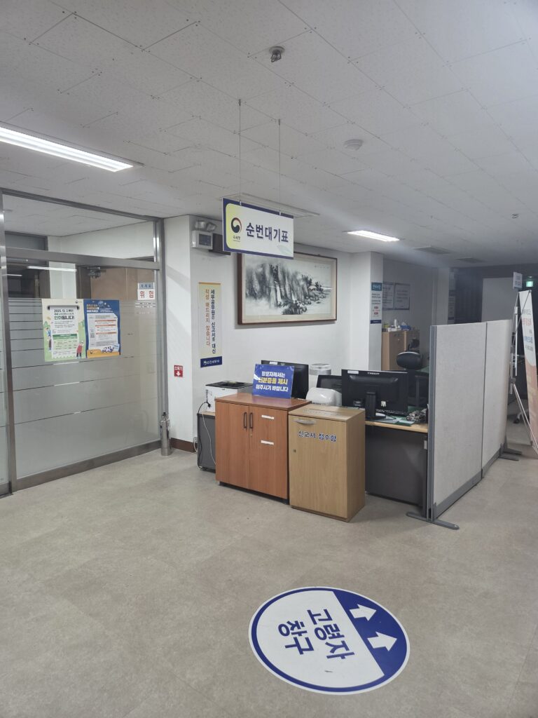 국세청 청년인턴 신고 창구 사진